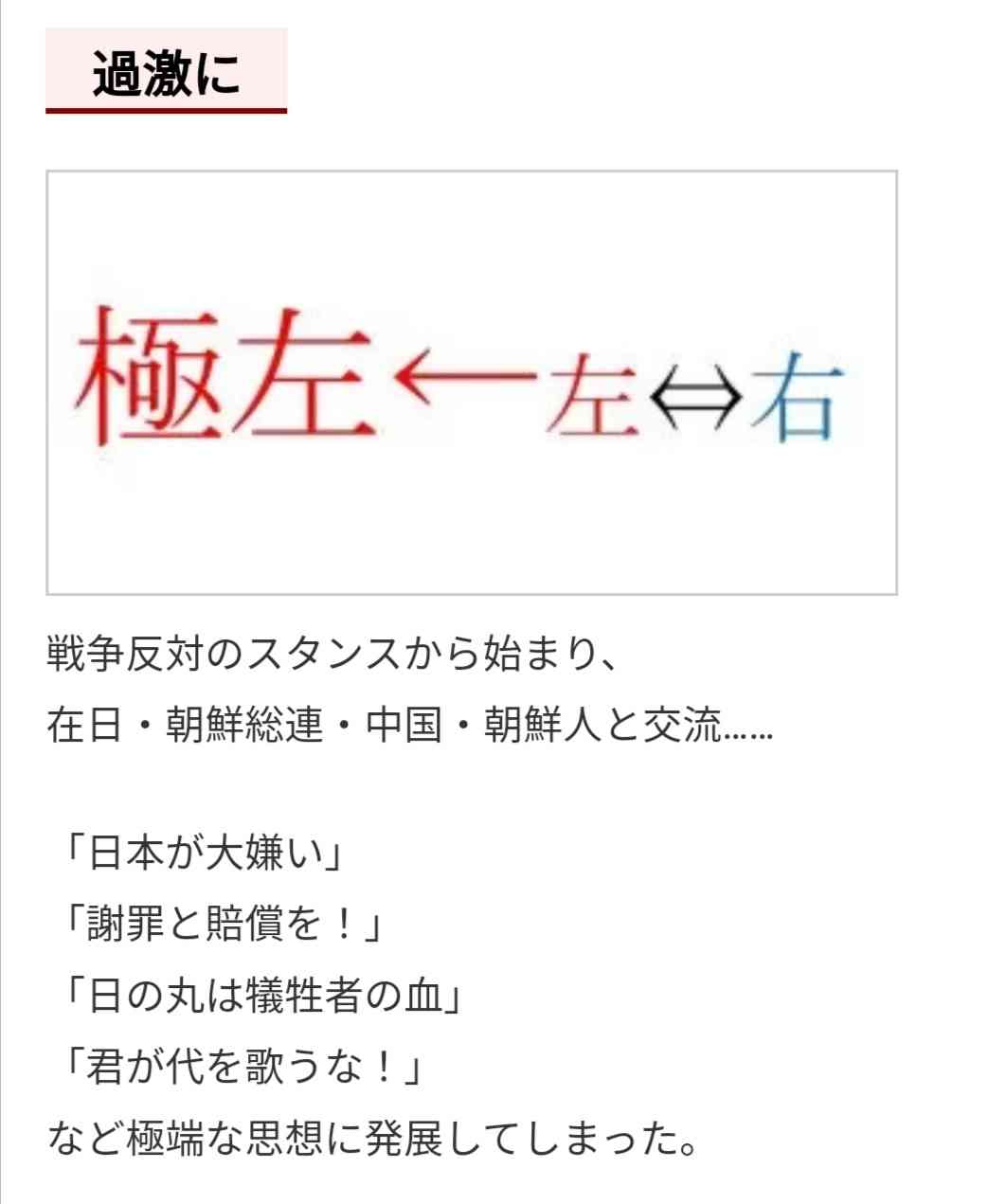 菅義偉前首相　安倍元首相は「寂しがり屋でもありました」、銃撃の一報受け「そばにいてやりたい」と奈良へ