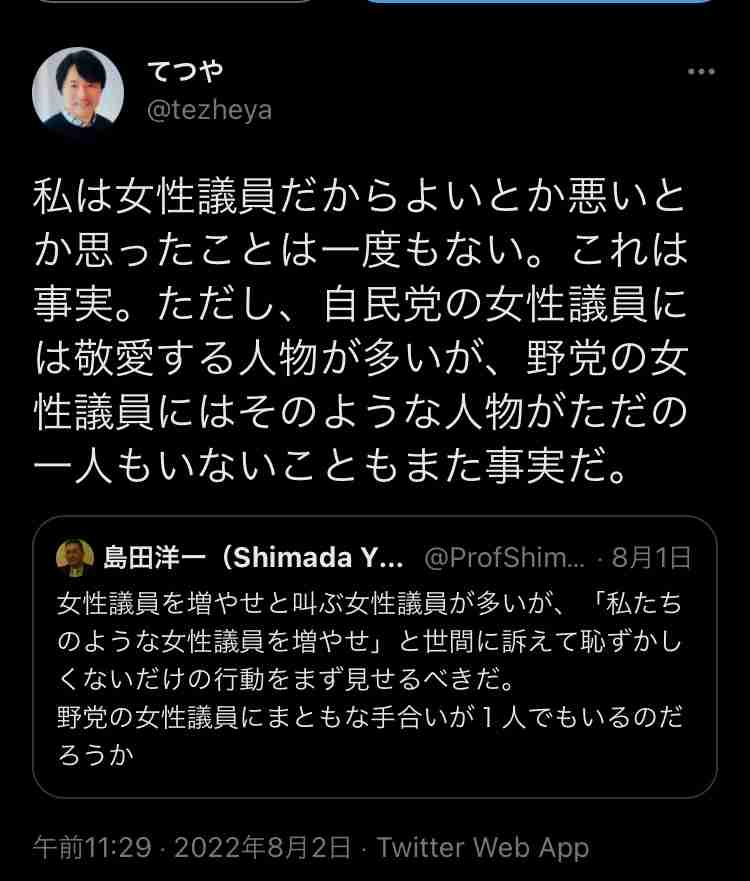 菅義偉前首相　安倍元首相は「寂しがり屋でもありました」、銃撃の一報受け「そばにいてやりたい」と奈良へ