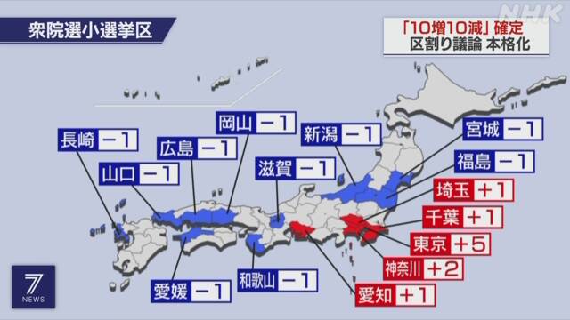 菅義偉前首相　安倍元首相は「寂しがり屋でもありました」、銃撃の一報受け「そばにいてやりたい」と奈良へ