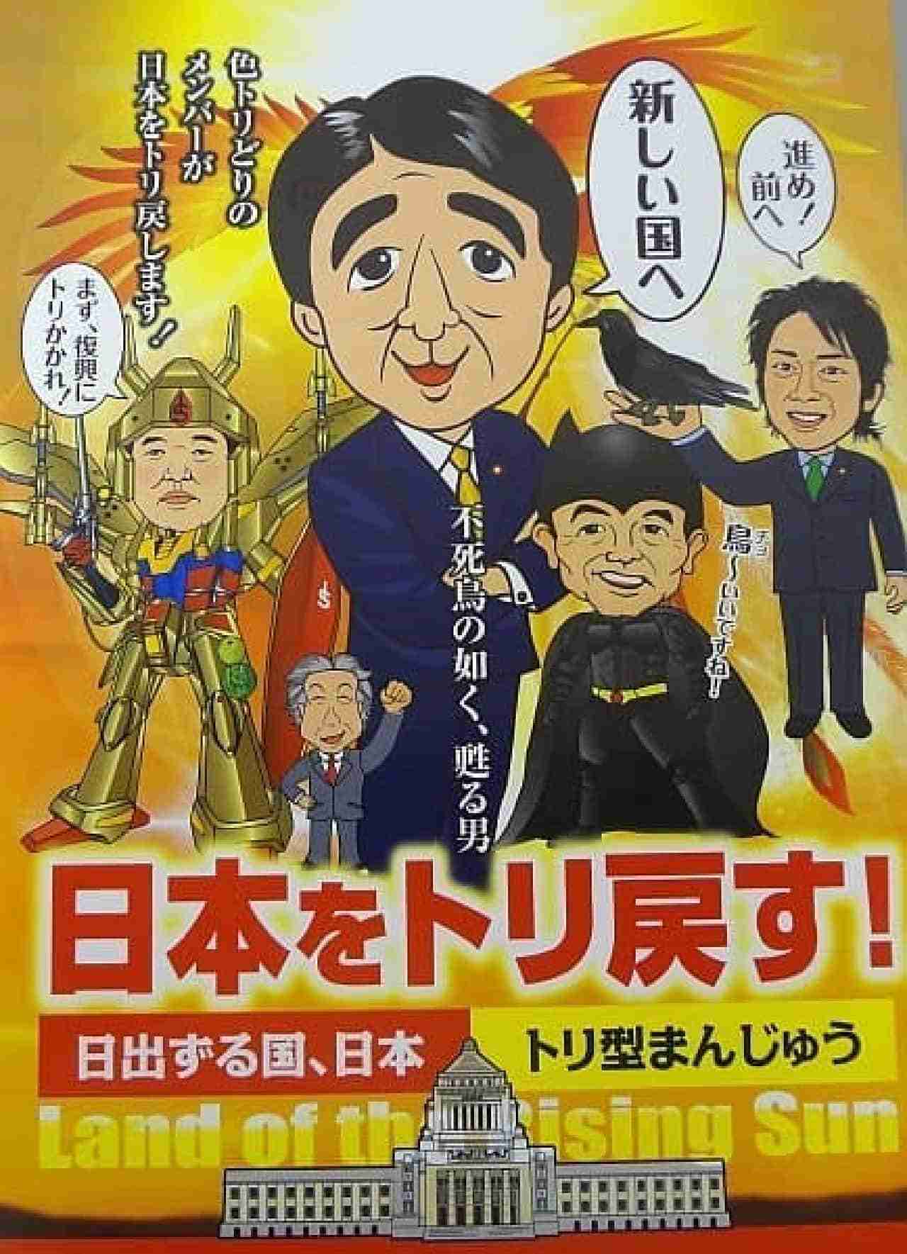 菅義偉前首相 安倍元首相は「寂しがり屋でもありました」、銃撃の一報受け「そばにいてやりたい」と奈良へ