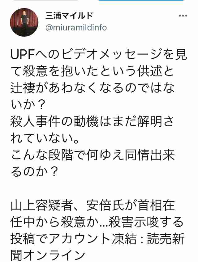 菅義偉前首相　安倍元首相は「寂しがり屋でもありました」、銃撃の一報受け「そばにいてやりたい」と奈良へ