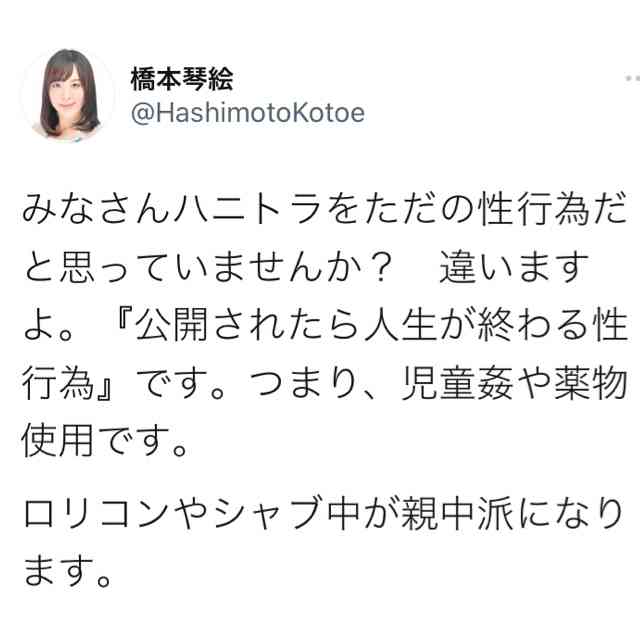 菅義偉前首相　安倍元首相は「寂しがり屋でもありました」、銃撃の一報受け「そばにいてやりたい」と奈良へ