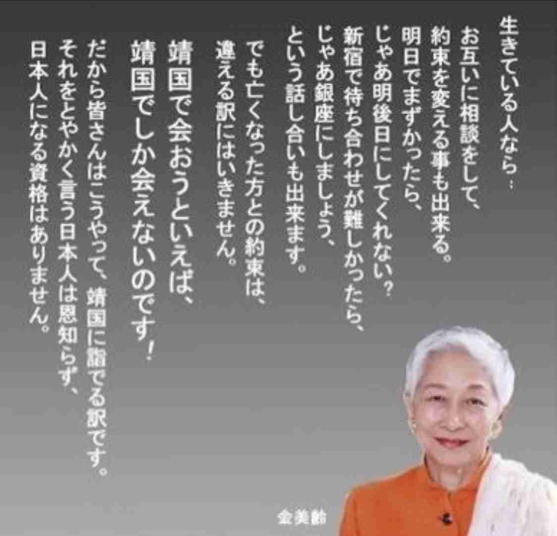 菅義偉前首相　安倍元首相は「寂しがり屋でもありました」、銃撃の一報受け「そばにいてやりたい」と奈良へ