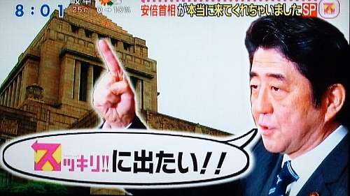 菅義偉前首相 安倍元首相は「寂しがり屋でもありました」、銃撃の一報受け「そばにいてやりたい」と奈良へ