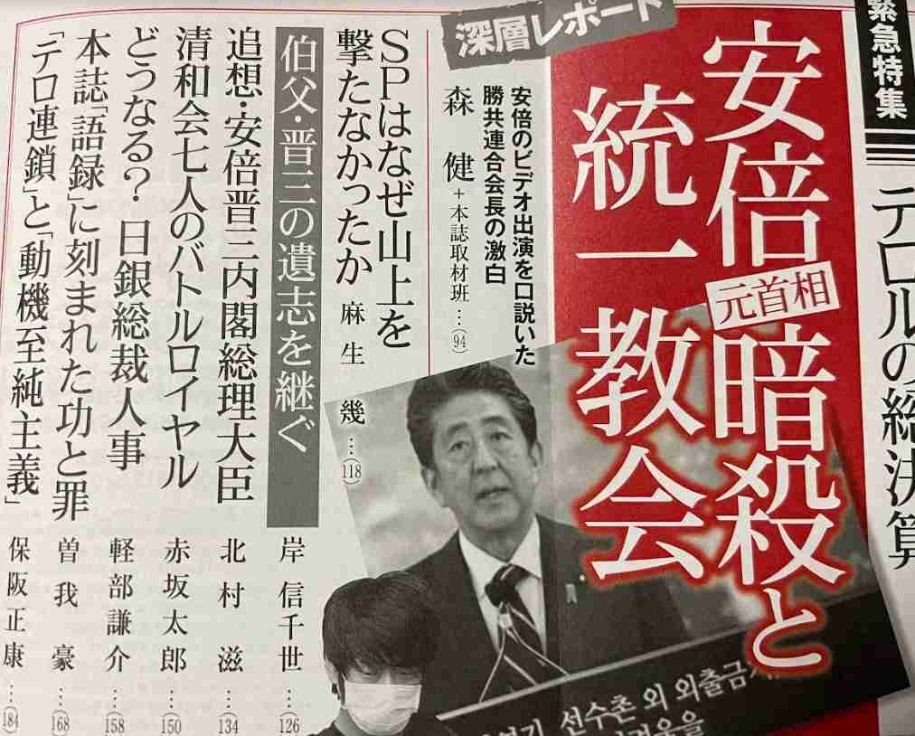 菅義偉前首相 安倍元首相は「寂しがり屋でもありました」、銃撃の一報受け「そばにいてやりたい」と奈良へ