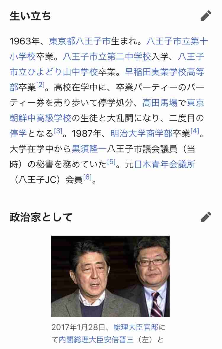 菅義偉前首相　安倍元首相は「寂しがり屋でもありました」、銃撃の一報受け「そばにいてやりたい」と奈良へ