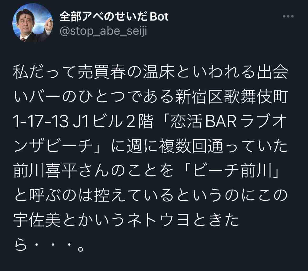 菅義偉前首相　安倍元首相は「寂しがり屋でもありました」、銃撃の一報受け「そばにいてやりたい」と奈良へ
