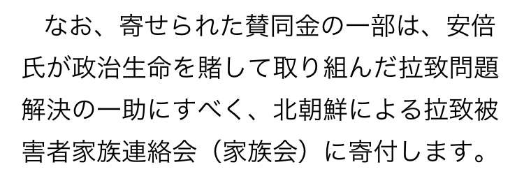 菅義偉前首相 安倍元首相は「寂しがり屋でもありました」、銃撃の一報受け「そばにいてやりたい」と奈良へ