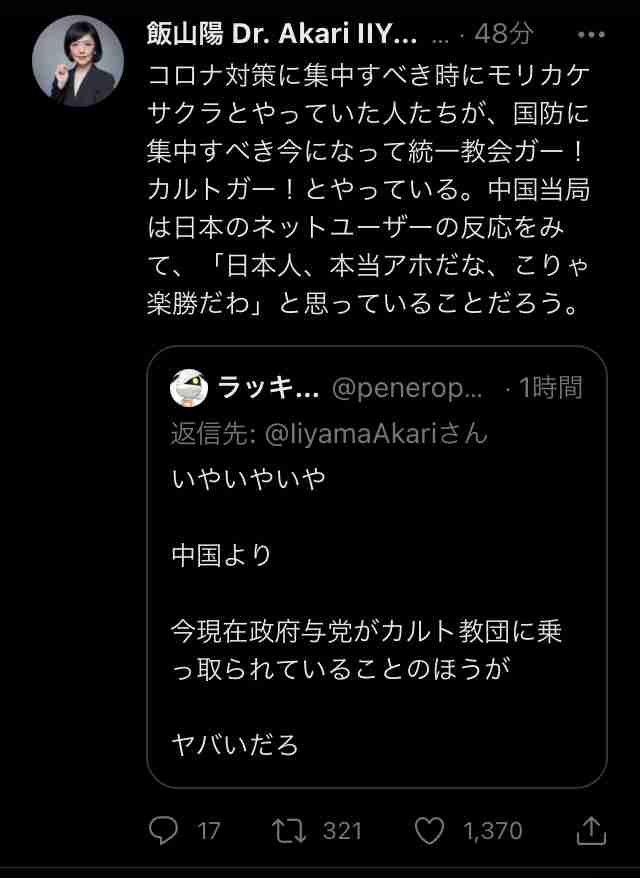 菅義偉前首相 安倍元首相は「寂しがり屋でもありました」、銃撃の一報受け「そばにいてやりたい」と奈良へ