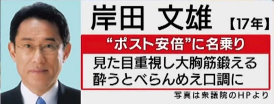菅義偉前首相 安倍元首相は「寂しがり屋でもありました」、銃撃の一報受け「そばにいてやりたい」と奈良へ