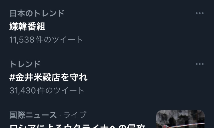 菅義偉前首相　安倍元首相は「寂しがり屋でもありました」、銃撃の一報受け「そばにいてやりたい」と奈良へ