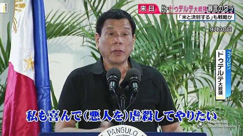 菅義偉前首相　安倍元首相は「寂しがり屋でもありました」、銃撃の一報受け「そばにいてやりたい」と奈良へ