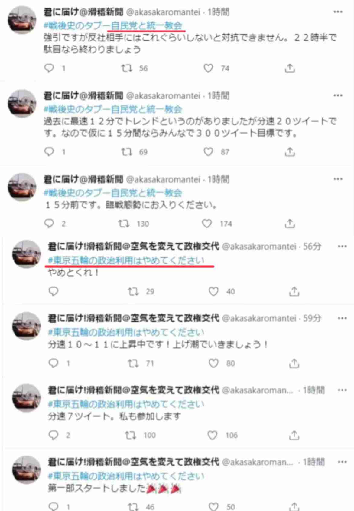 菅義偉前首相　安倍元首相は「寂しがり屋でもありました」、銃撃の一報受け「そばにいてやりたい」と奈良へ