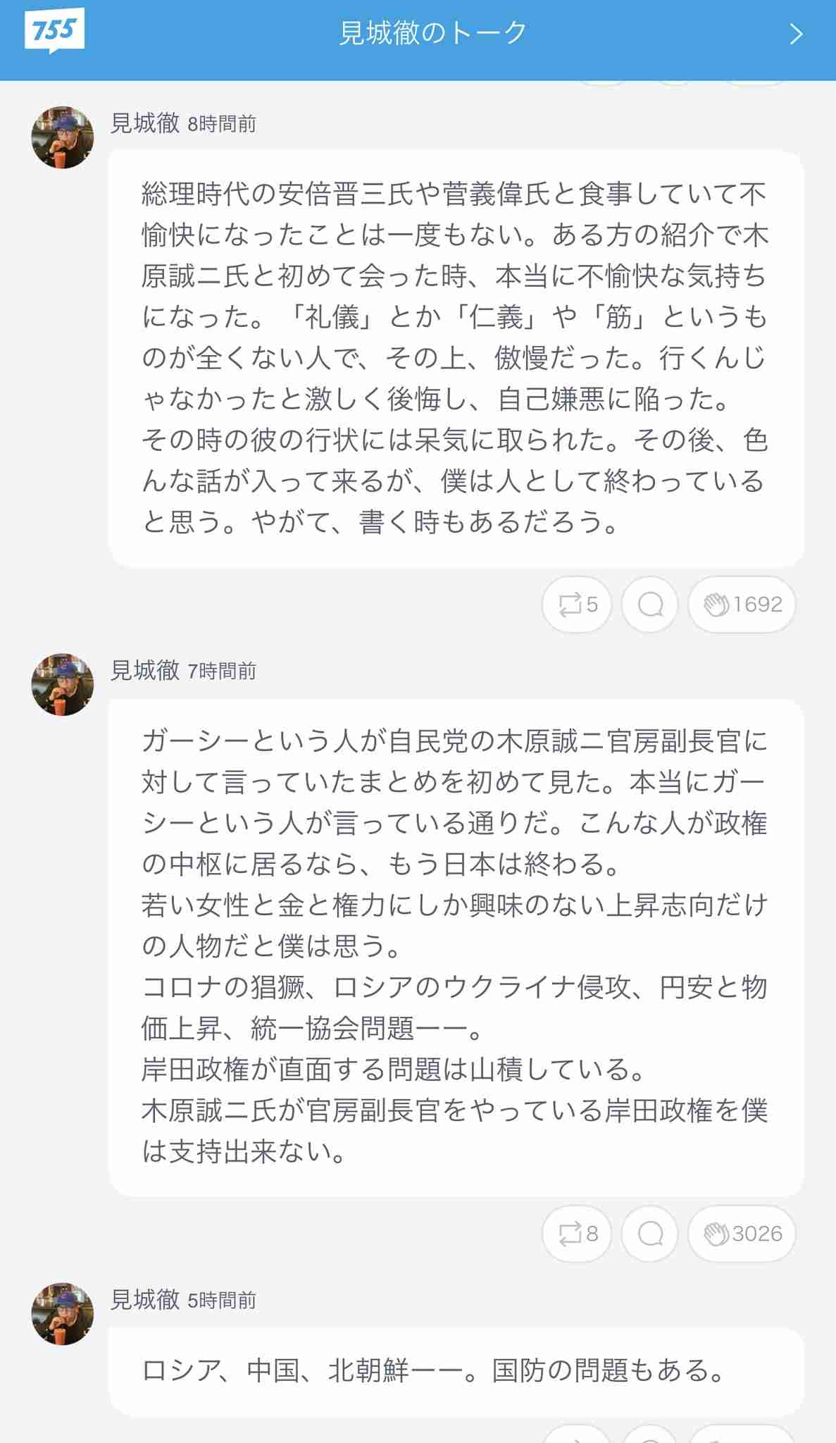 菅義偉前首相　安倍元首相は「寂しがり屋でもありました」、銃撃の一報受け「そばにいてやりたい」と奈良へ