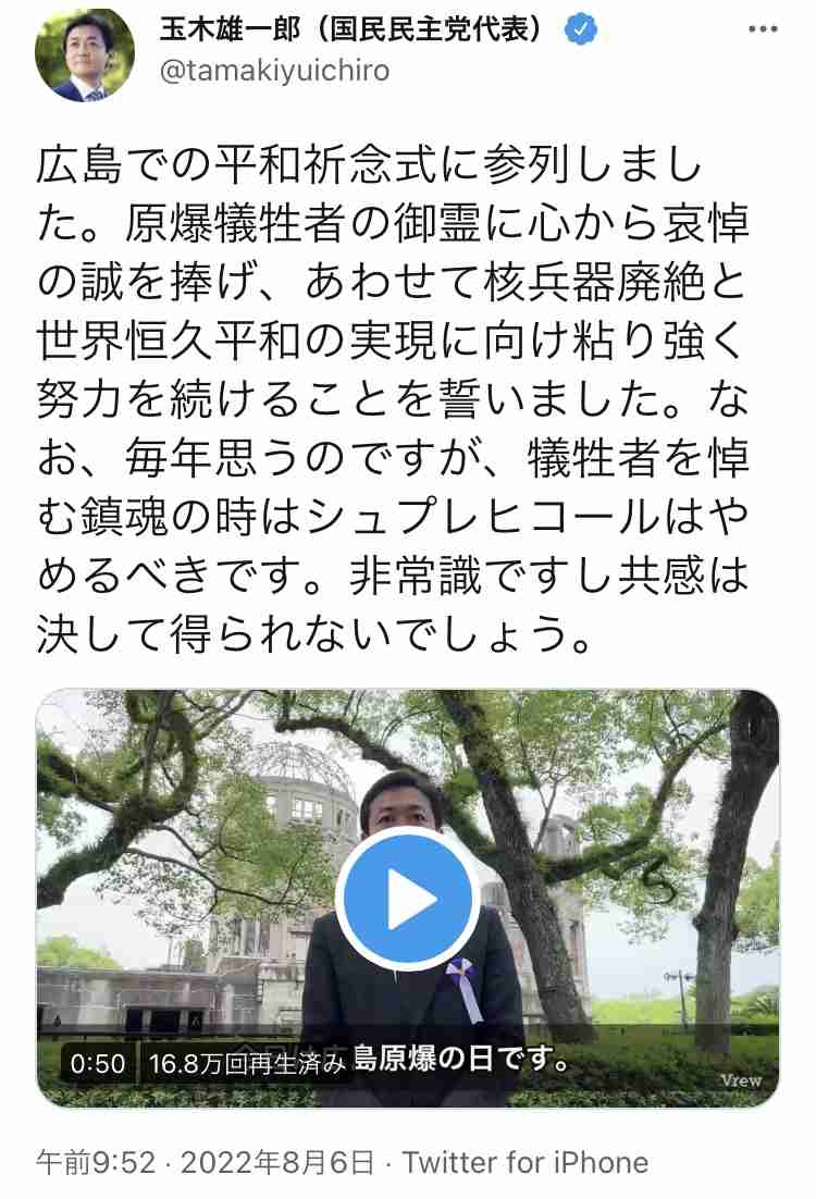 菅義偉前首相　安倍元首相は「寂しがり屋でもありました」、銃撃の一報受け「そばにいてやりたい」と奈良へ