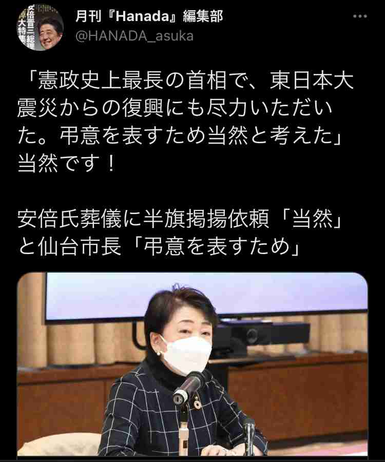 菅義偉前首相　安倍元首相は「寂しがり屋でもありました」、銃撃の一報受け「そばにいてやりたい」と奈良へ
