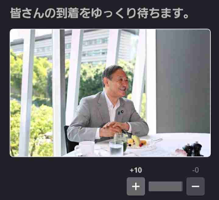 菅義偉前首相　安倍元首相は「寂しがり屋でもありました」、銃撃の一報受け「そばにいてやりたい」と奈良へ