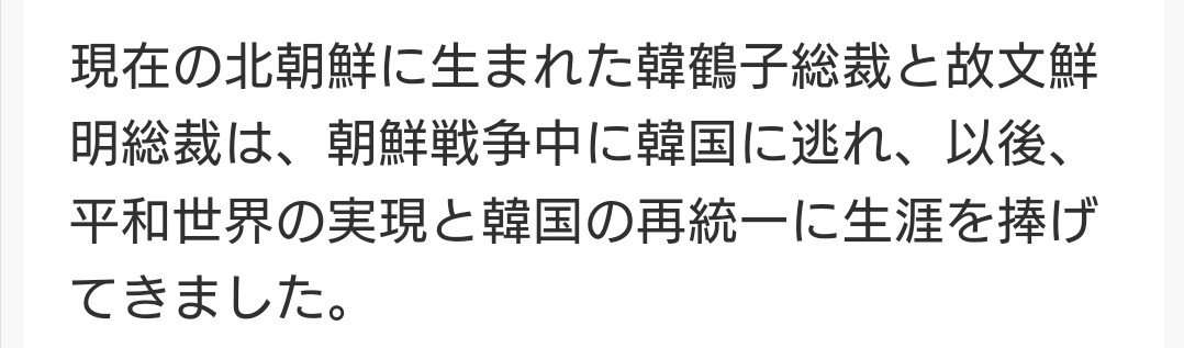 菅義偉前首相　安倍元首相は「寂しがり屋でもありました」、銃撃の一報受け「そばにいてやりたい」と奈良へ