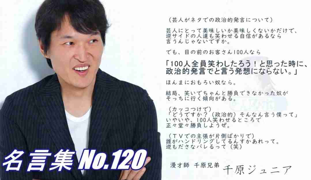 菅義偉前首相　安倍元首相は「寂しがり屋でもありました」、銃撃の一報受け「そばにいてやりたい」と奈良へ
