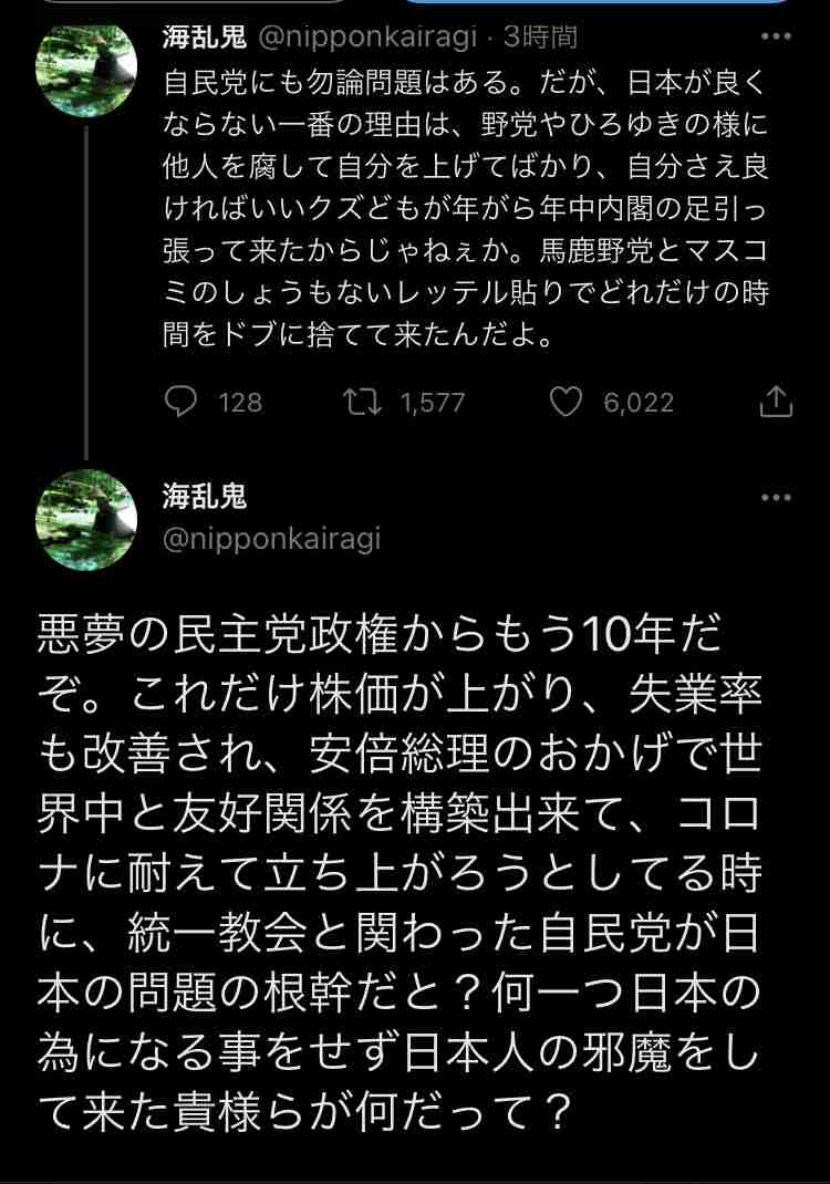 菅義偉前首相 安倍元首相は「寂しがり屋でもありました」、銃撃の一報受け「そばにいてやりたい」と奈良へ