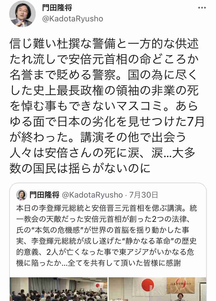 菅義偉前首相　安倍元首相は「寂しがり屋でもありました」、銃撃の一報受け「そばにいてやりたい」と奈良へ