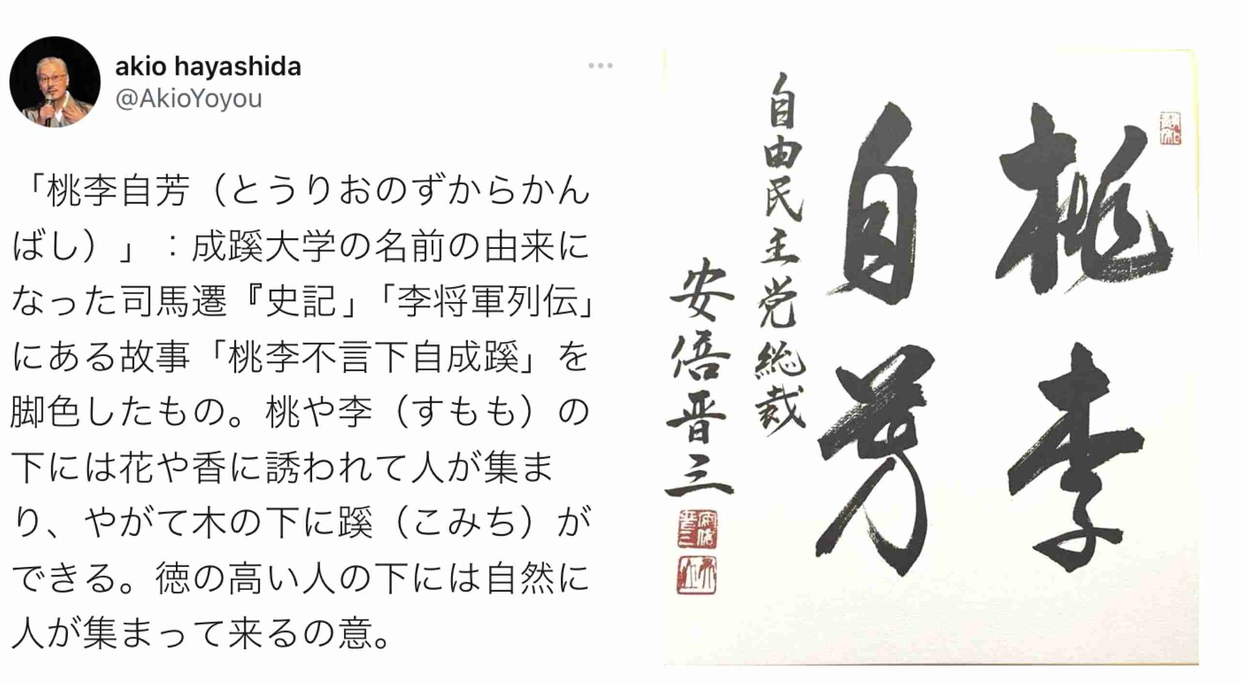 菅義偉前首相 安倍元首相は「寂しがり屋でもありました」、銃撃の一報受け「そばにいてやりたい」と奈良へ