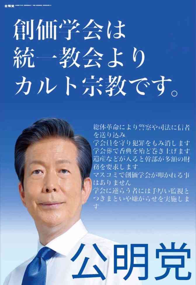 菅義偉前首相　安倍元首相は「寂しがり屋でもありました」、銃撃の一報受け「そばにいてやりたい」と奈良へ