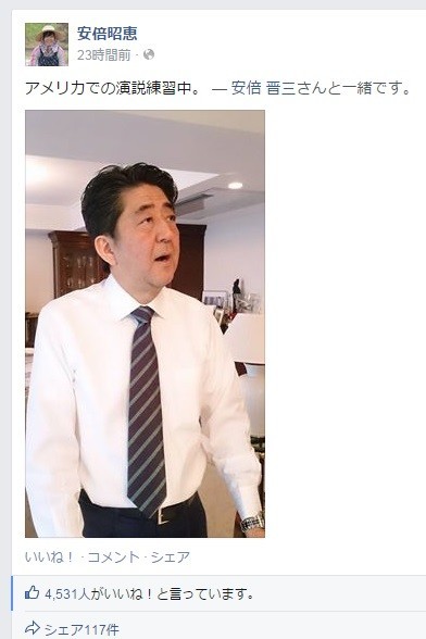 菅義偉前首相　安倍元首相は「寂しがり屋でもありました」、銃撃の一報受け「そばにいてやりたい」と奈良へ