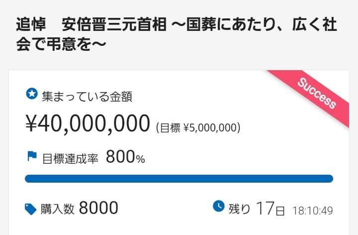 菅義偉前首相　安倍元首相は「寂しがり屋でもありました」、銃撃の一報受け「そばにいてやりたい」と奈良へ