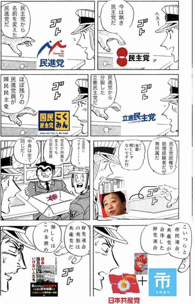菅義偉前首相　安倍元首相は「寂しがり屋でもありました」、銃撃の一報受け「そばにいてやりたい」と奈良へ