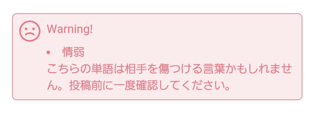 菅義偉前首相 安倍元首相は「寂しがり屋でもありました」、銃撃の一報受け「そばにいてやりたい」と奈良へ
