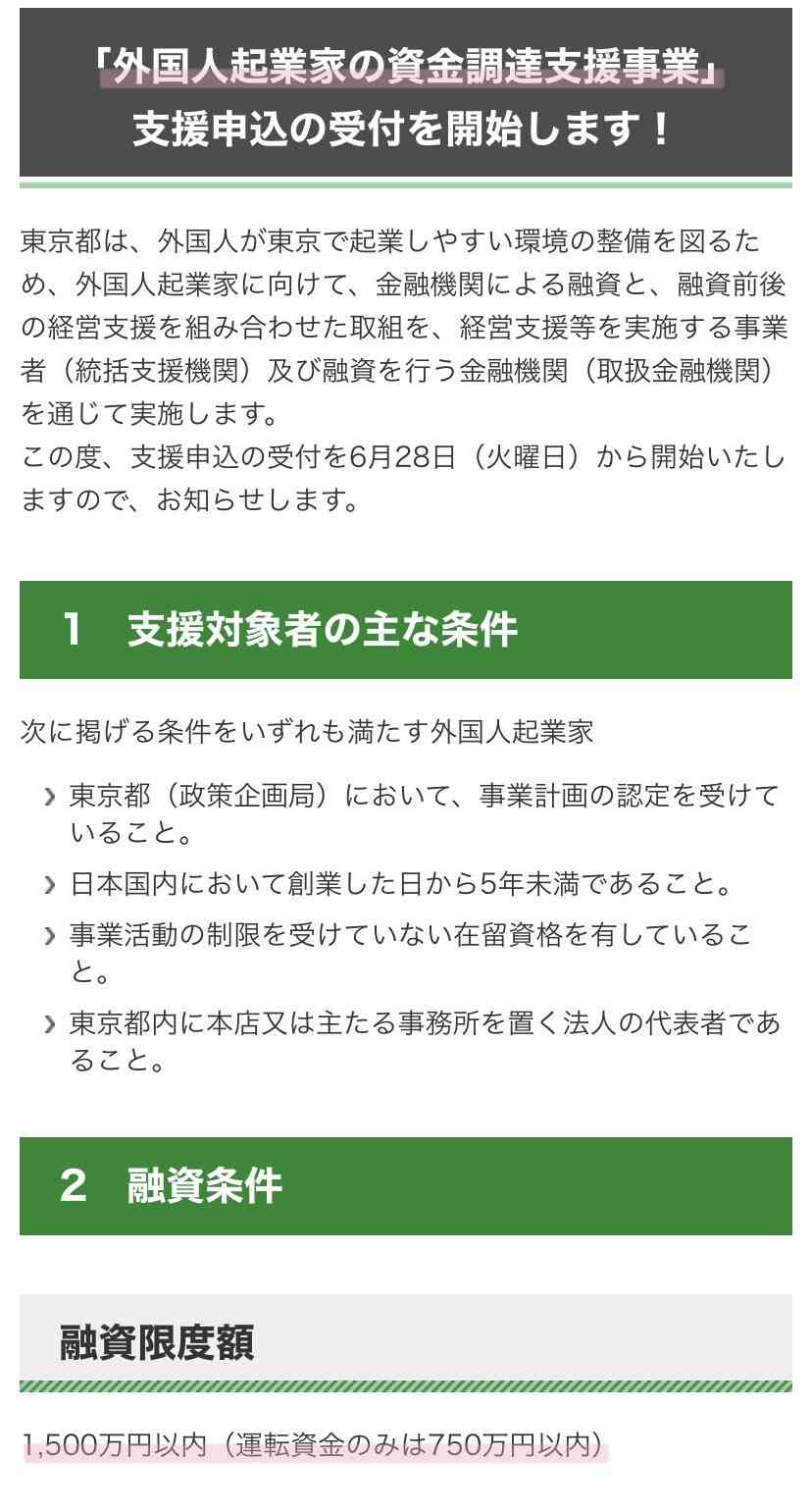 菅義偉前首相　安倍元首相は「寂しがり屋でもありました」、銃撃の一報受け「そばにいてやりたい」と奈良へ