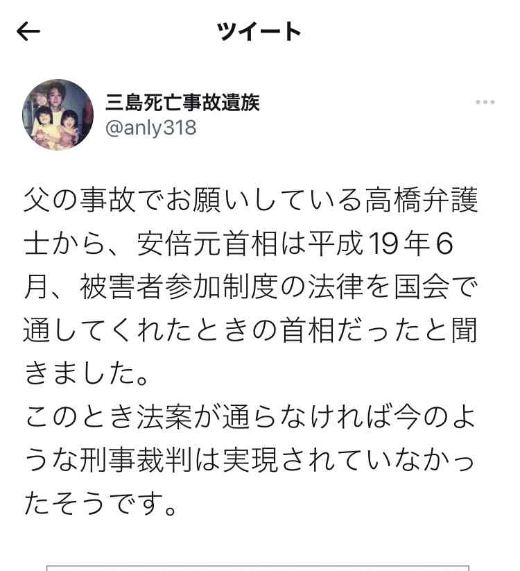 菅義偉前首相　安倍元首相は「寂しがり屋でもありました」、銃撃の一報受け「そばにいてやりたい」と奈良へ