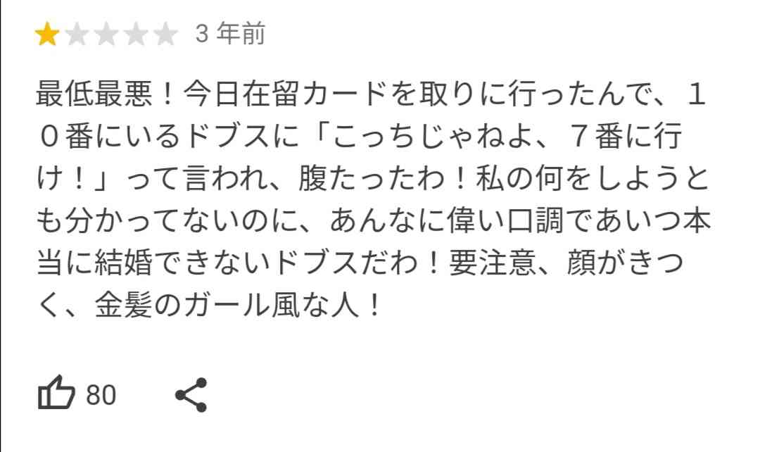 菅義偉前首相　安倍元首相は「寂しがり屋でもありました」、銃撃の一報受け「そばにいてやりたい」と奈良へ