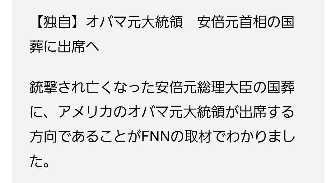 菅義偉前首相　安倍元首相は「寂しがり屋でもありました」、銃撃の一報受け「そばにいてやりたい」と奈良へ
