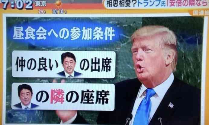 菅義偉前首相 安倍元首相は「寂しがり屋でもありました」、銃撃の一報受け「そばにいてやりたい」と奈良へ