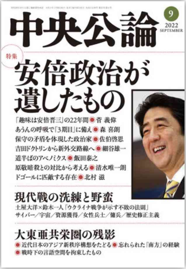 菅義偉前首相　安倍元首相は「寂しがり屋でもありました」、銃撃の一報受け「そばにいてやりたい」と奈良へ