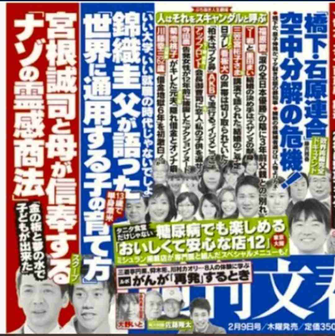菅義偉前首相　安倍元首相は「寂しがり屋でもありました」、銃撃の一報受け「そばにいてやりたい」と奈良へ