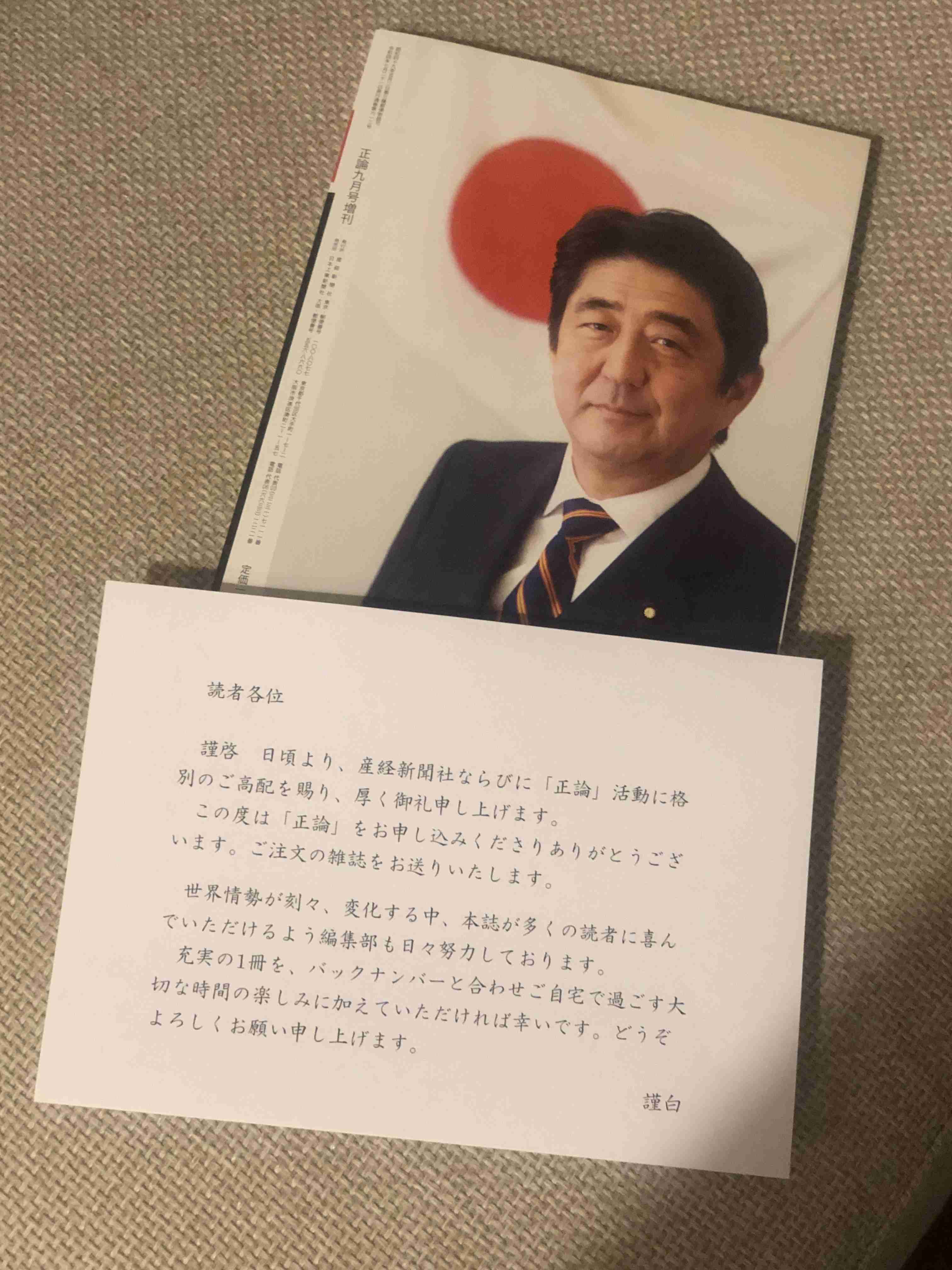 菅義偉前首相　安倍元首相は「寂しがり屋でもありました」、銃撃の一報受け「そばにいてやりたい」と奈良へ