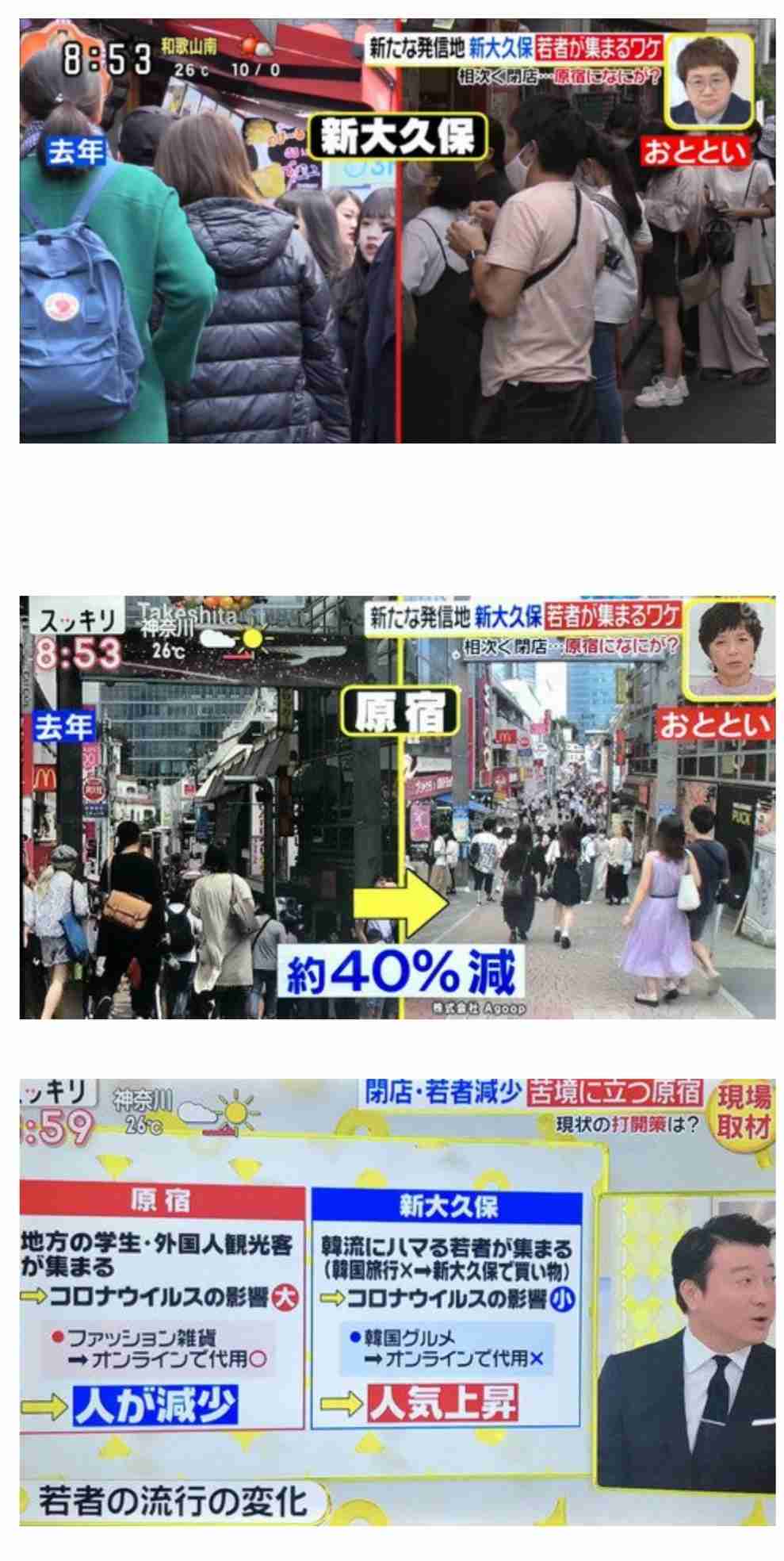 菅義偉前首相　安倍元首相は「寂しがり屋でもありました」、銃撃の一報受け「そばにいてやりたい」と奈良へ