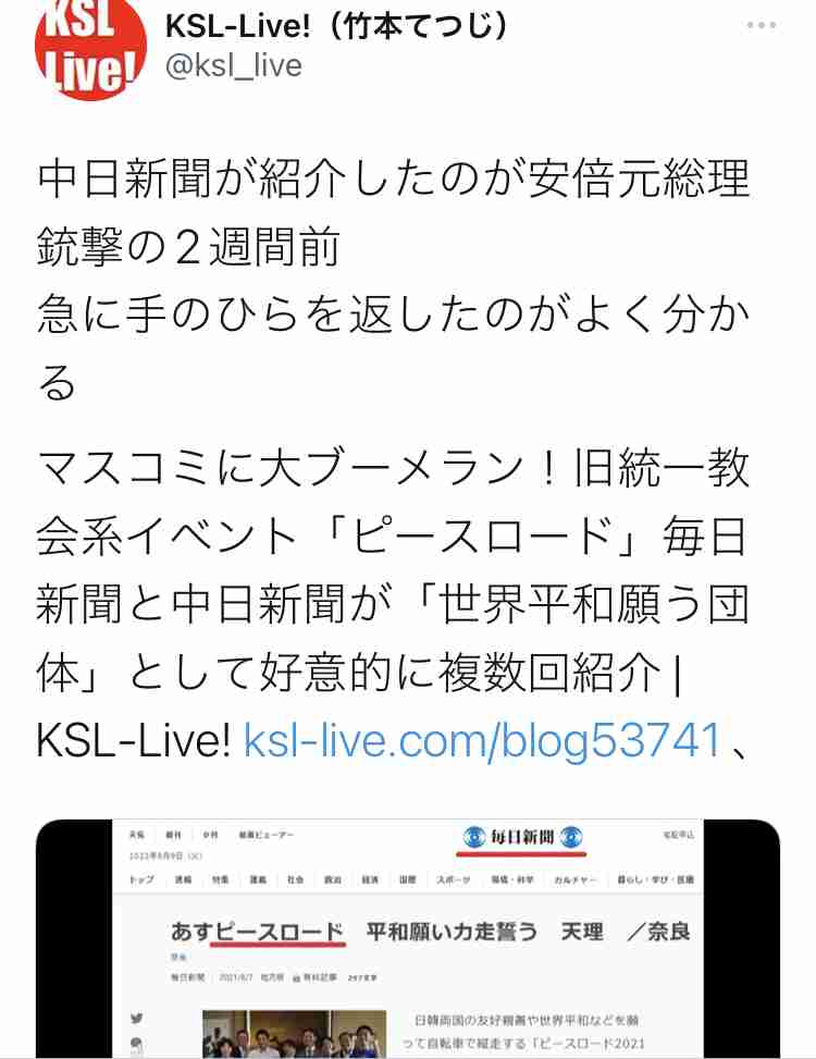 菅義偉前首相　安倍元首相は「寂しがり屋でもありました」、銃撃の一報受け「そばにいてやりたい」と奈良へ