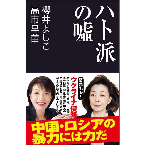 菅義偉前首相 安倍元首相は「寂しがり屋でもありました」、銃撃の一報受け「そばにいてやりたい」と奈良へ