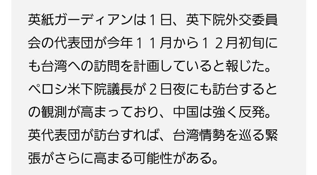 菅義偉前首相　安倍元首相は「寂しがり屋でもありました」、銃撃の一報受け「そばにいてやりたい」と奈良へ