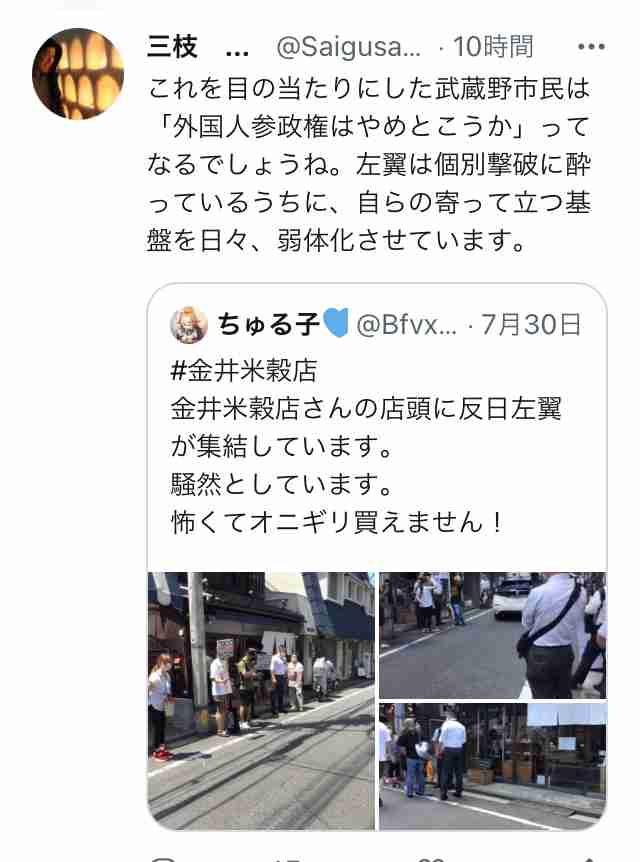 菅義偉前首相　安倍元首相は「寂しがり屋でもありました」、銃撃の一報受け「そばにいてやりたい」と奈良へ