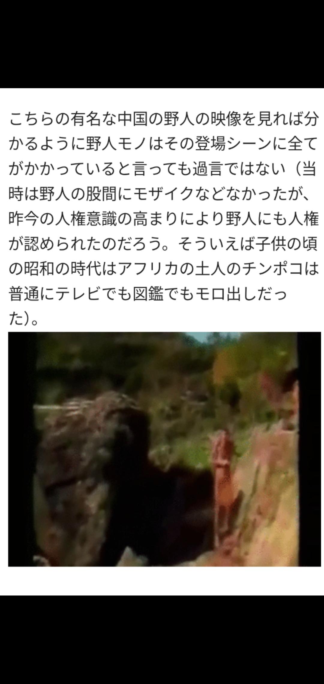 男性の見た目で何が気になりますか？
