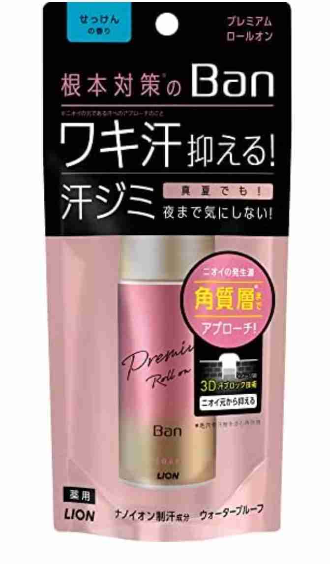 脇汗ってかく?