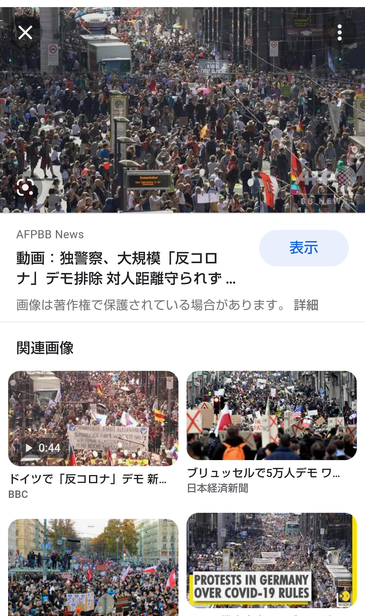 「オミクロン株対応ワクチン」10月にも接種開始へ 厚生労働省専門部会