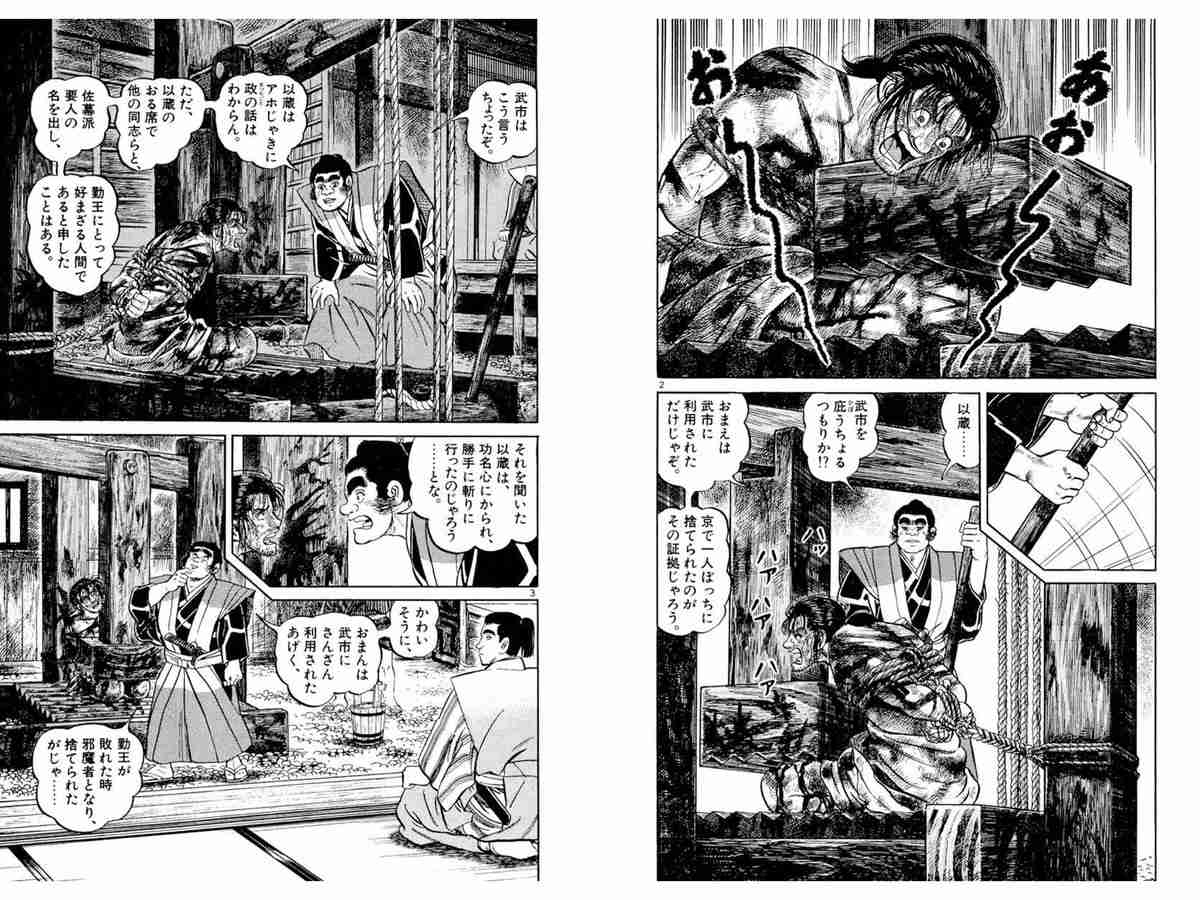 【閲覧注意】日本史・世界史の怖い話！part2