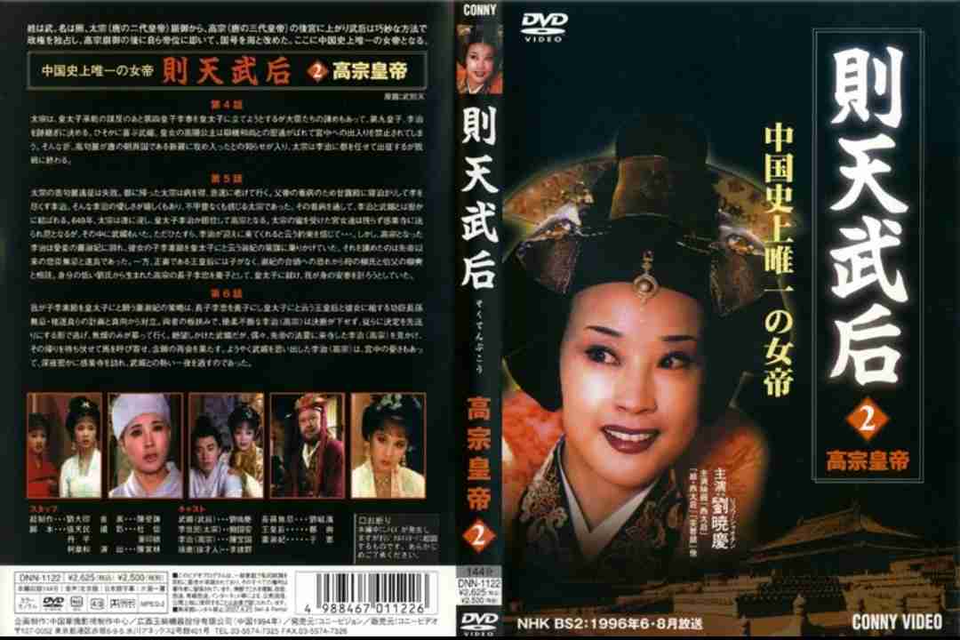 【閲覧注意】日本史・世界史の怖い話！part2