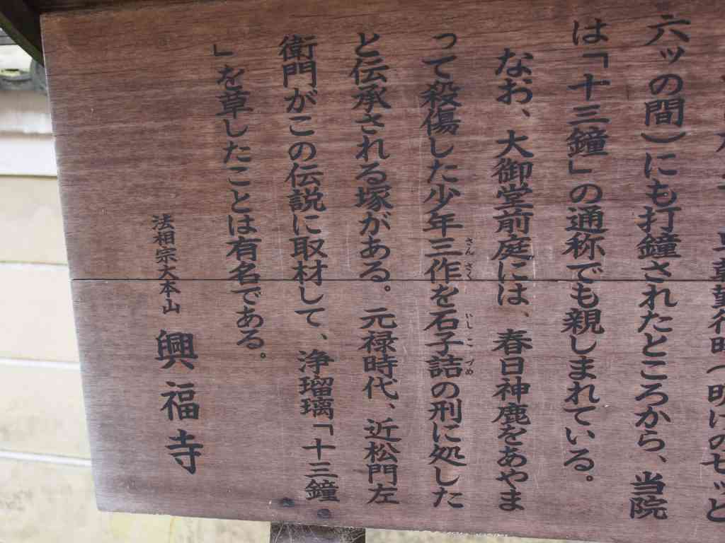 【閲覧注意】日本史・世界史の怖い話！part2